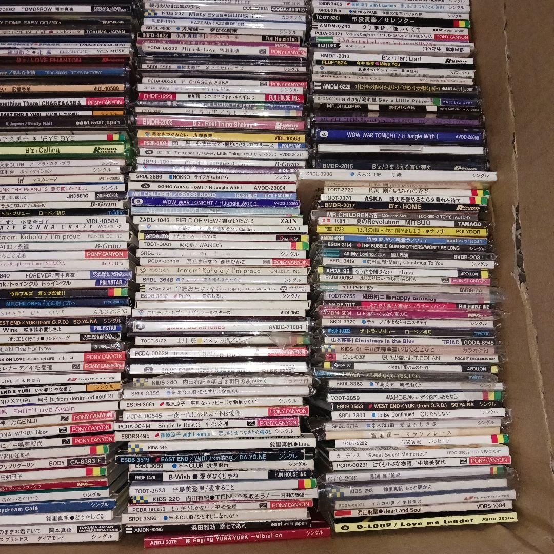 【超大量‼️】約400枚 8cmCD まとめ売り セット