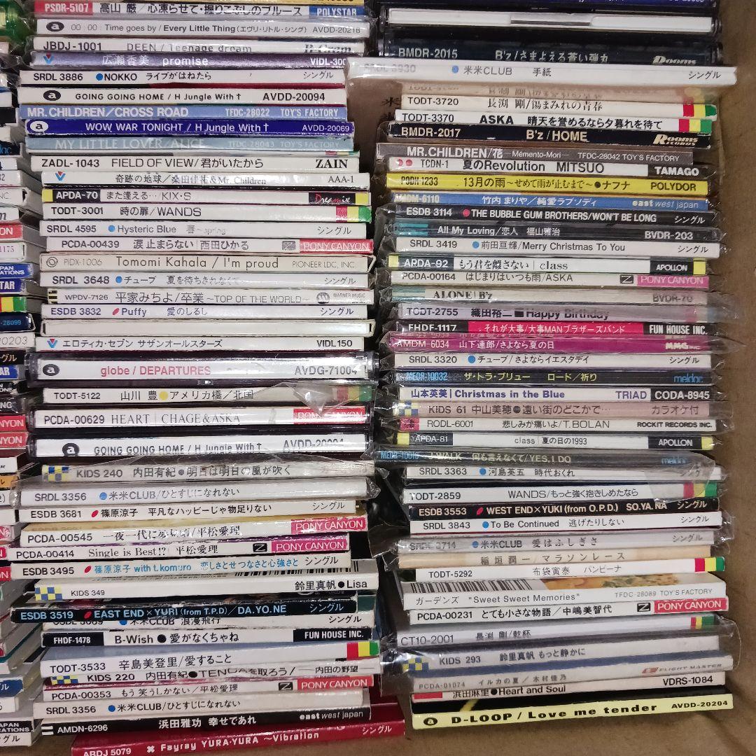 【超大量‼️】約400枚 8cmCD まとめ売り セット