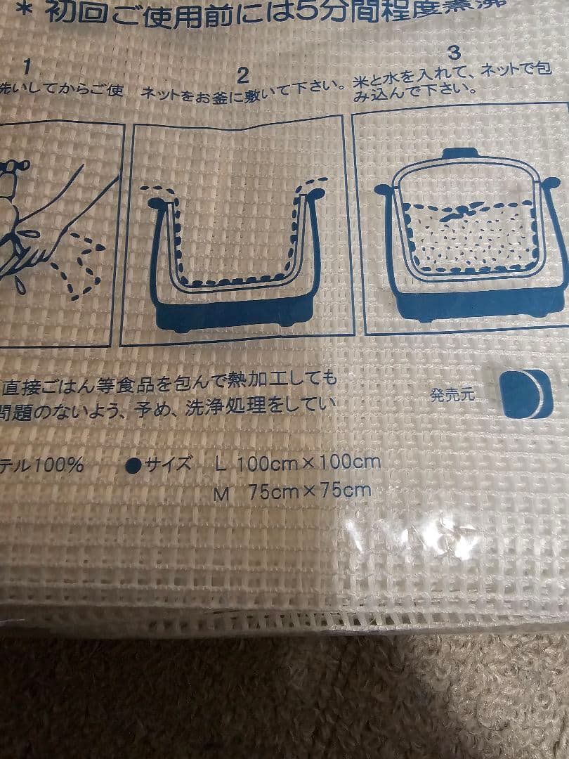 くみ　食品保管用のエスレンコンテナま2pセット　おまけ付き