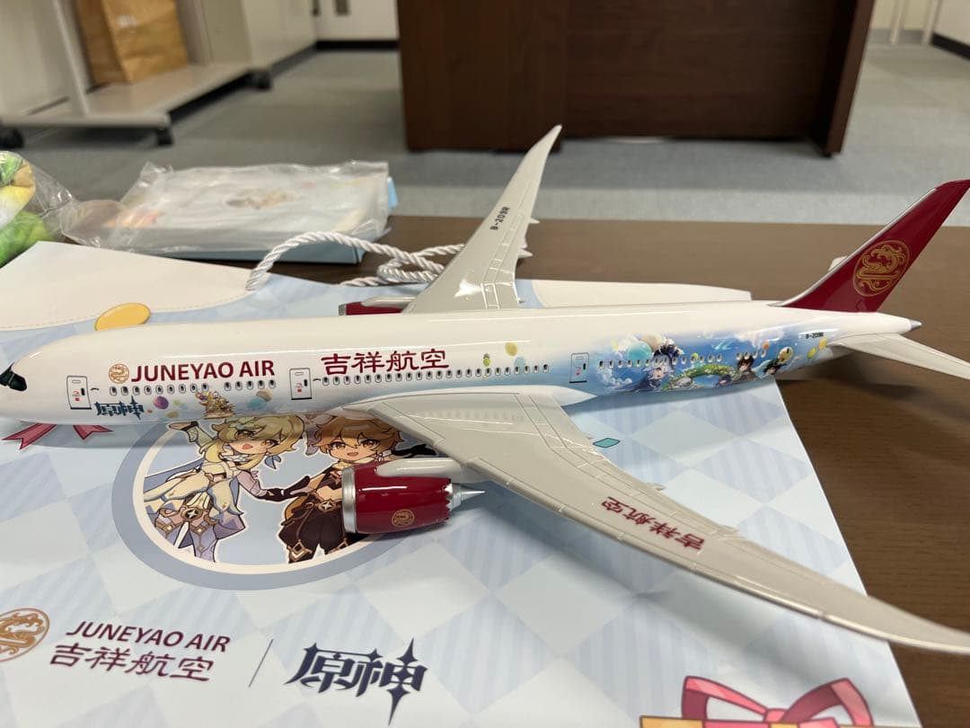 原神x 吉祥航空のコラボグッズセット(限定数製造)