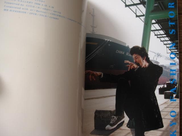 アート・デザイン・音楽 Tokyo fashion story