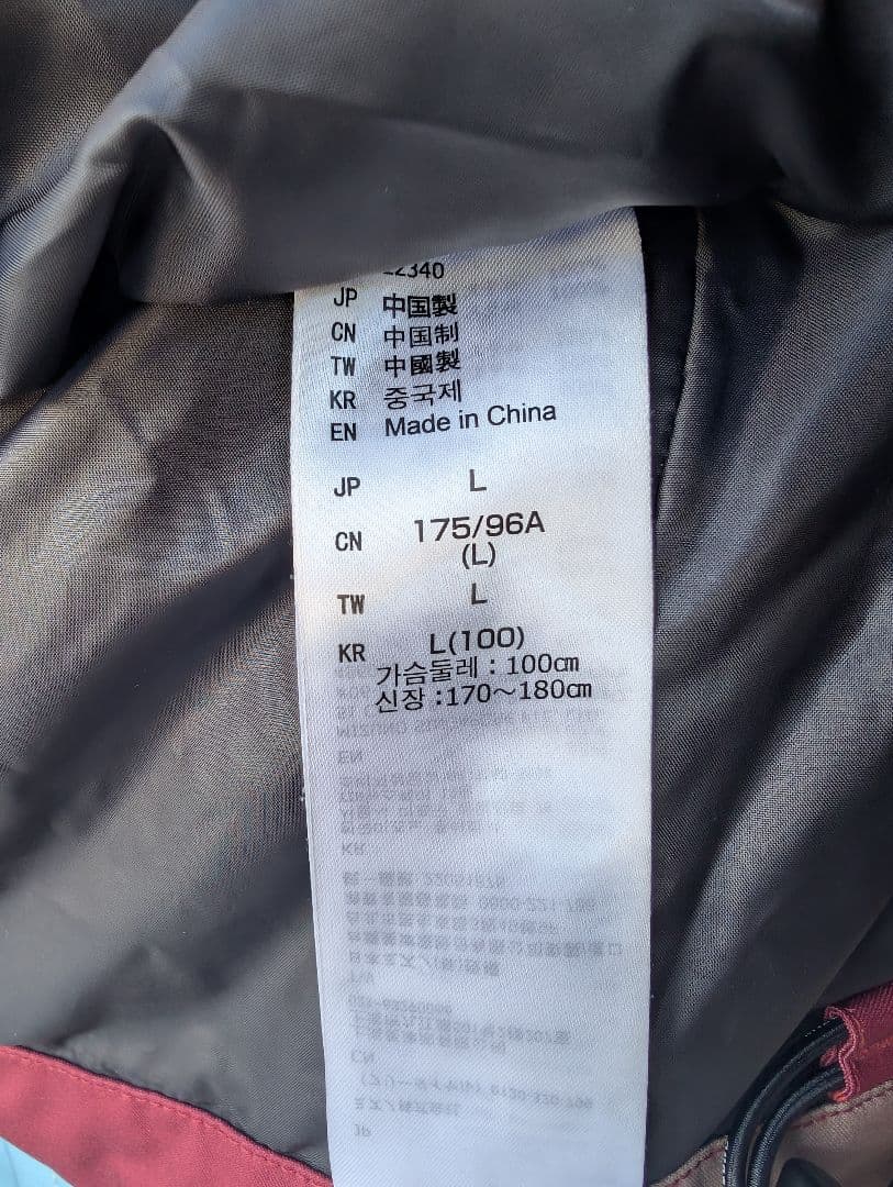 Mizuno ミズノスキーウェア　22-23年モデル　スノーボード