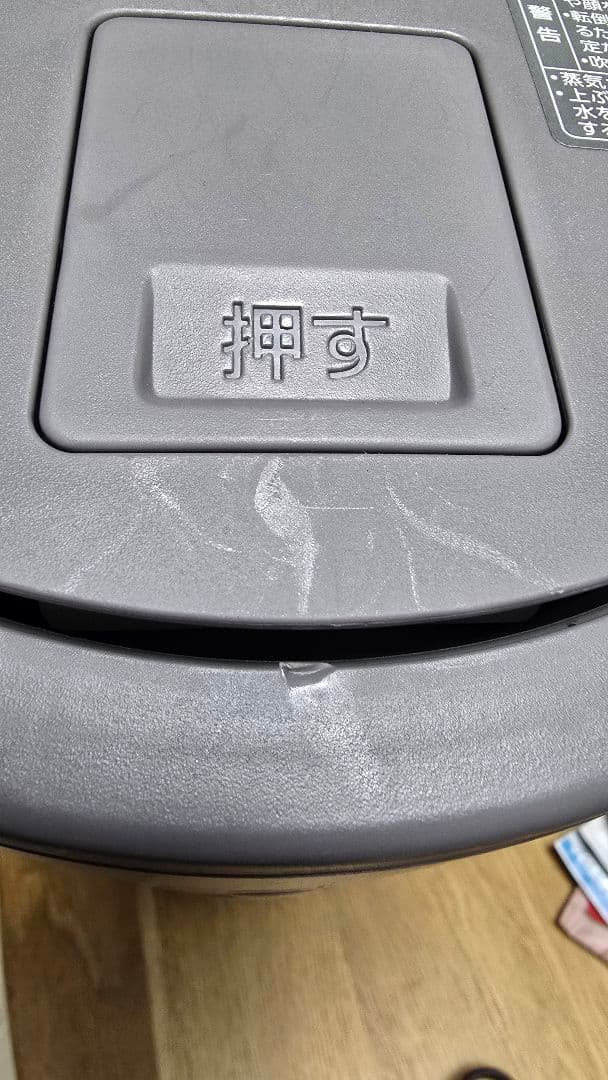 象印　スチーム加湿器　4L　EE-DD50