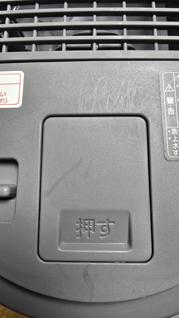 象印　スチーム加湿器　4L　EE-DD50