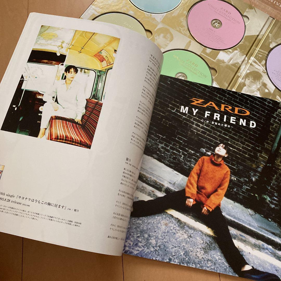 【即購入ok!!】ZARD SINGLE COLLECTION 7枚組BOX