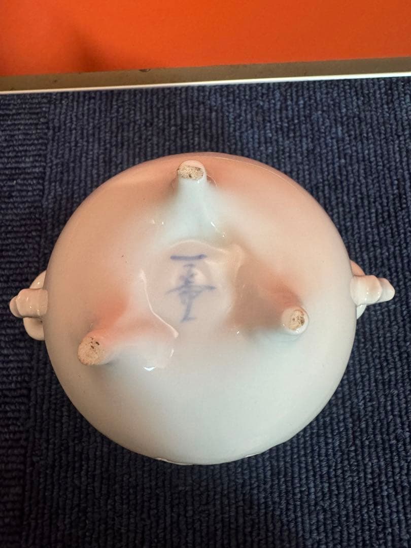 1973 杉原一壷 白磁 透かし  三足　香炉