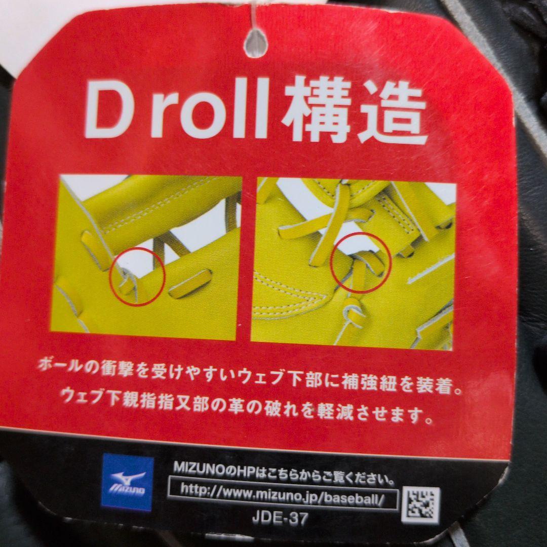 ミズノ:少年軟式グラブ:左投げ用:外野手:桑原将志モデル:サイズL:色グリーン系