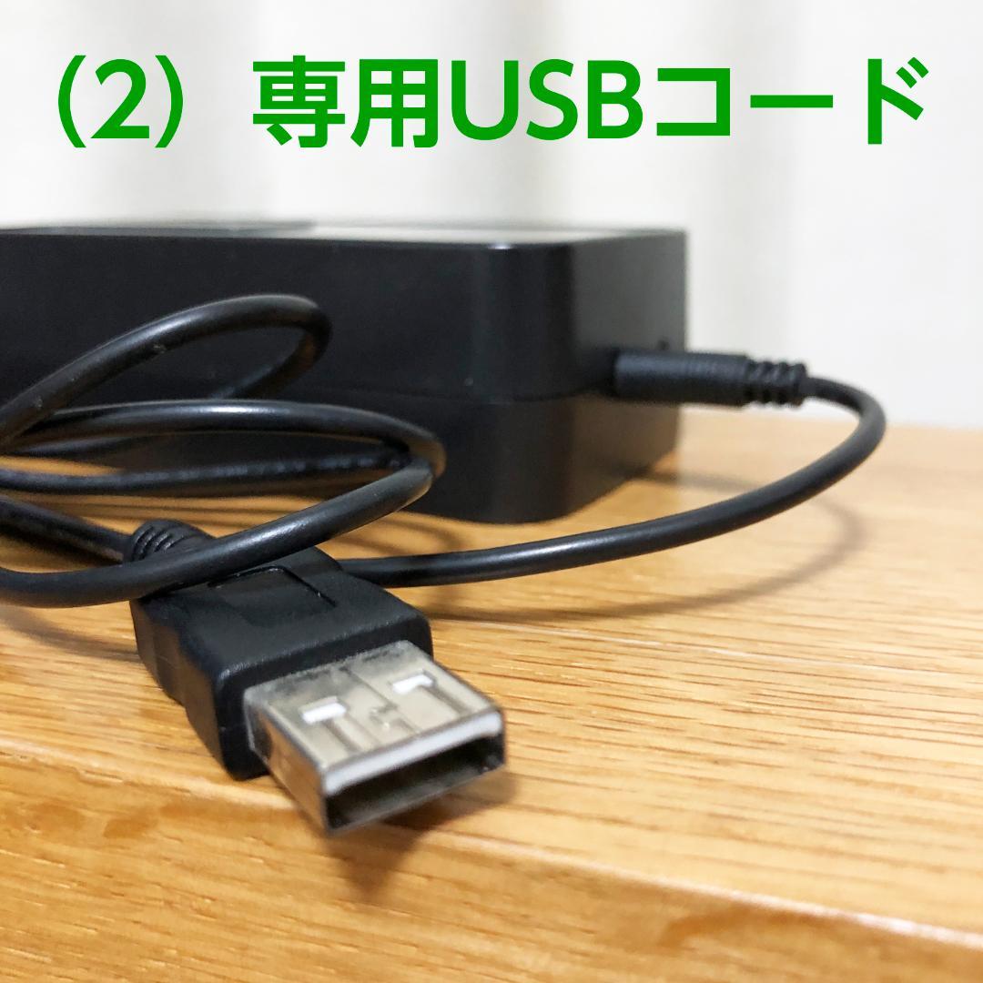 プラグインアース エルマクリーンII　電磁波除去装置