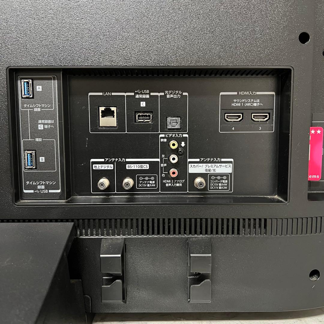 全国送料込❣️東芝レグザ65型BS/CS4K内蔵有機ELテレビネット動画多数