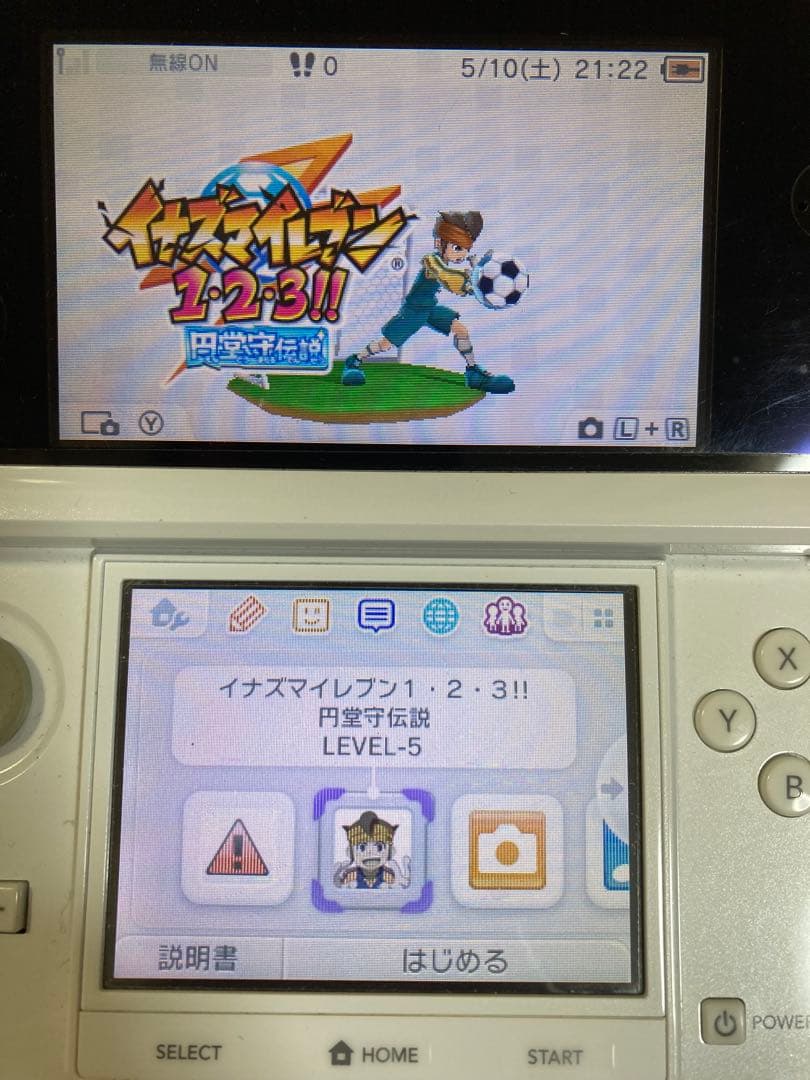 動作確認　イナズマイレブン 1・2・3!! 円堂守伝説