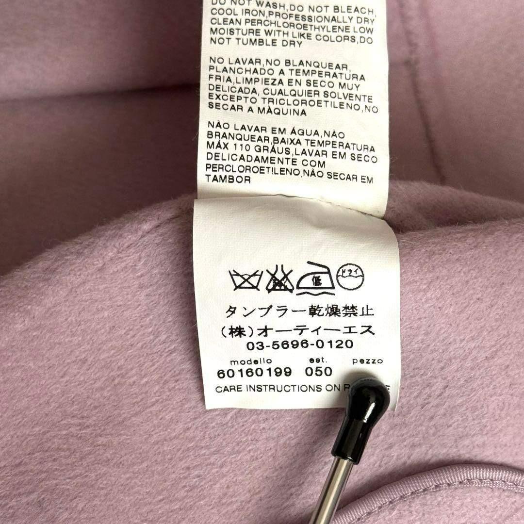 マックスマーラステュディオ クチートアマーノ ベルト付属 カシミア混