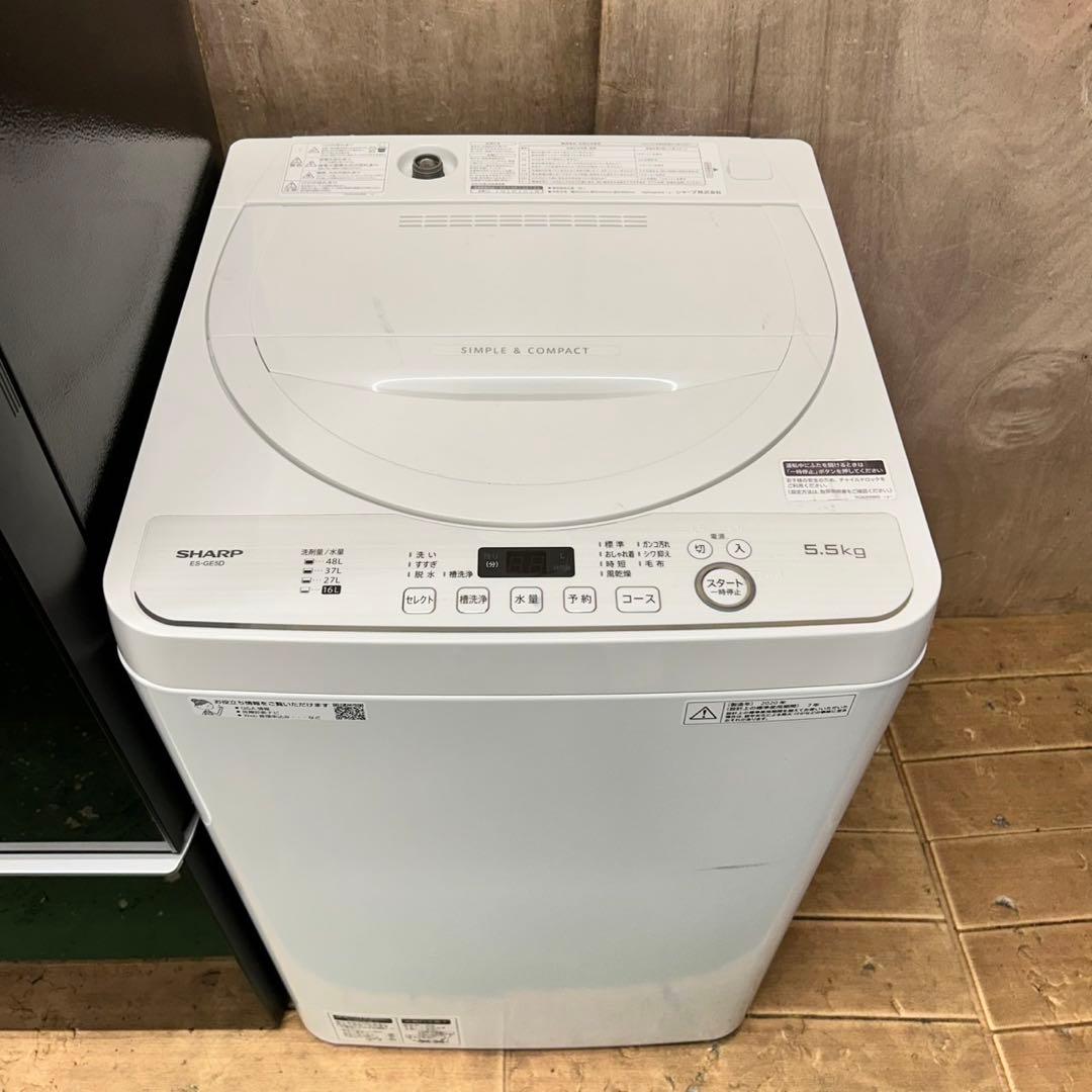 85 冷蔵庫　洗濯機　電子レンジ　国内メーカー　一人暮らし　同棲向け　小形セット