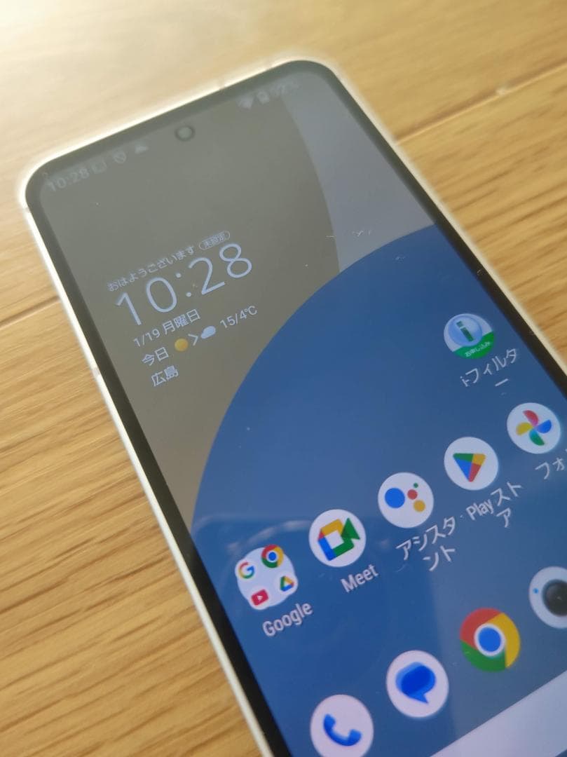 【美品】AQUOS sense9 ホワイト 8GB/256GB