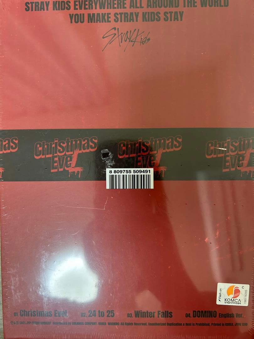 新品 未開封 Christmas Evel 限定盤 通常盤 9冊 まとめ売り