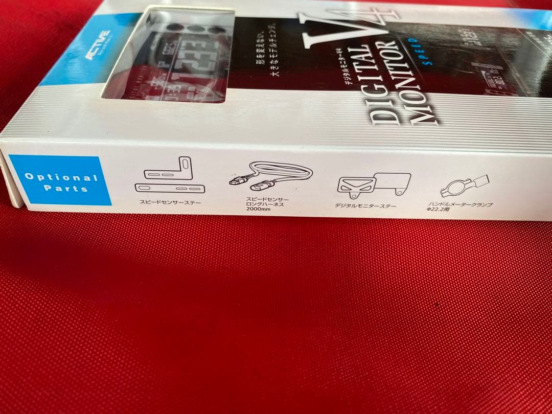 アクテイブ(ACTIVE) デジタルモニターV4 スピード 1080138