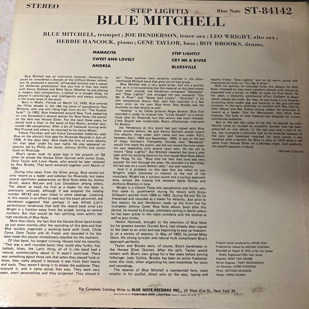 STEP LIGHTLY BLUE MITCELL ブルーノート名盤