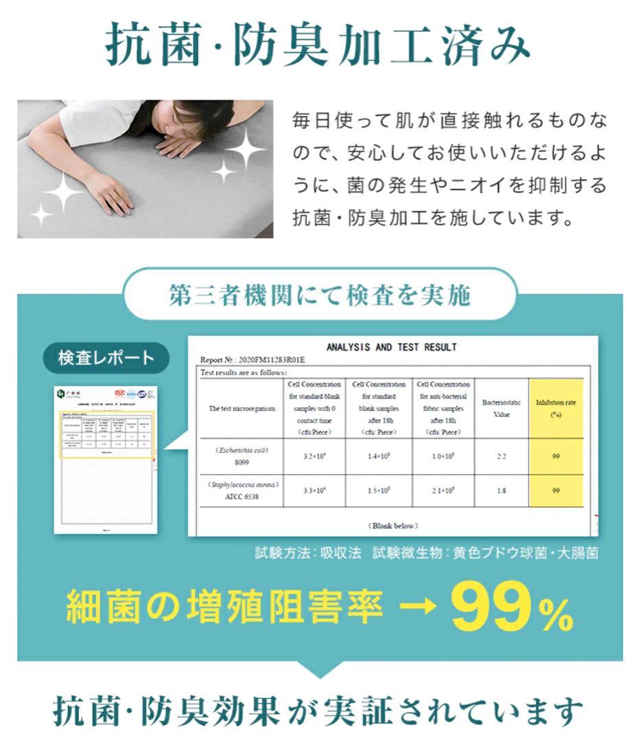 高反発マットレス 10cm ダブル 送料無料