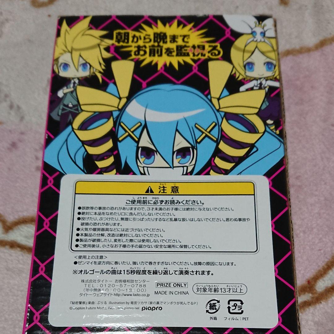 ゲームセンター限定非売品・未開封:初音ミク「秘密警察・オルゴール」