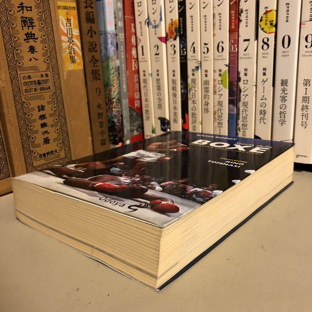 イタリア語 洋書 / ボクシングの歴史 古代ギリシャからマイク・タイソンまで