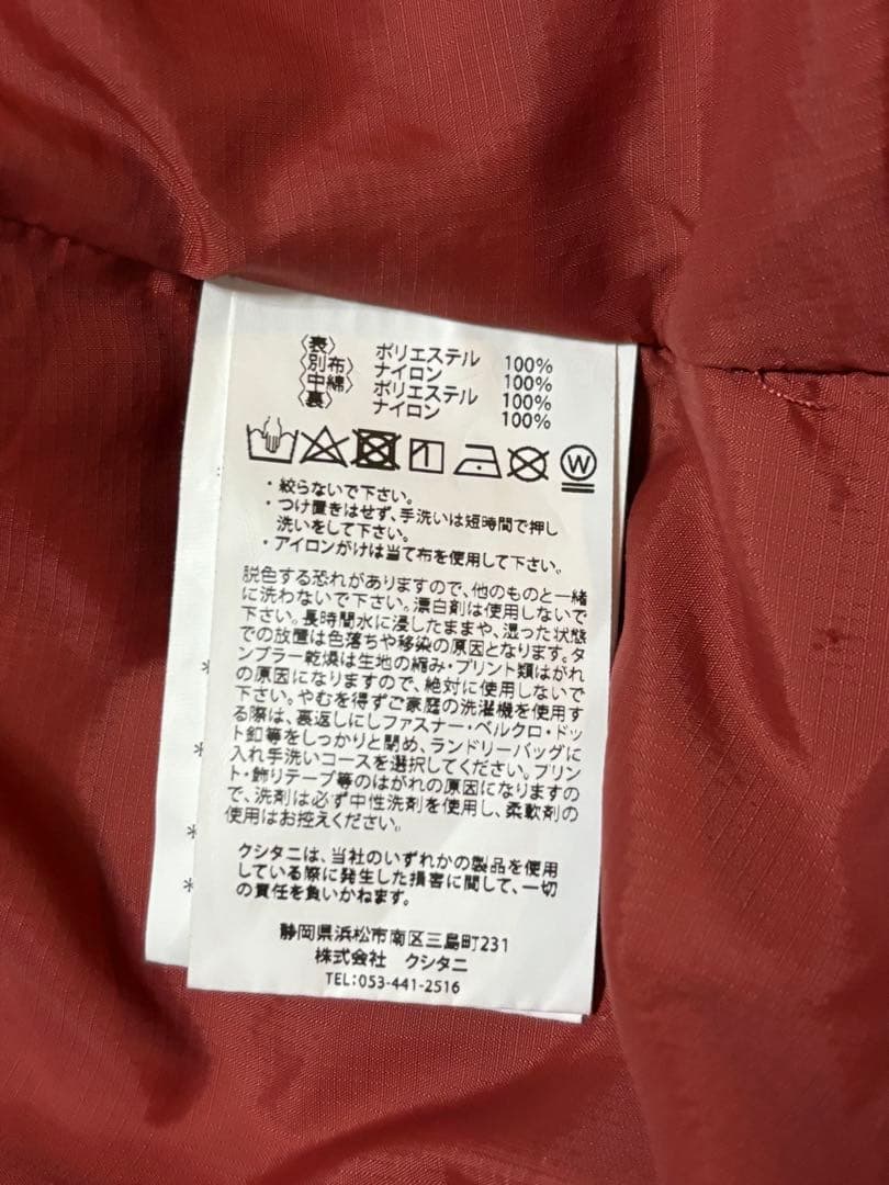 クシタニガルジャケットLサイズ美品