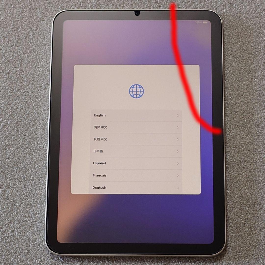 ★ガラス割れ美品★ iPad Mini A17Pro 128GB WiFiモデル