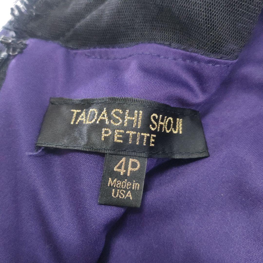 美品✨タダシショージ　レース×スパンコール　ワンピースドレス　ベルト　黒×紫