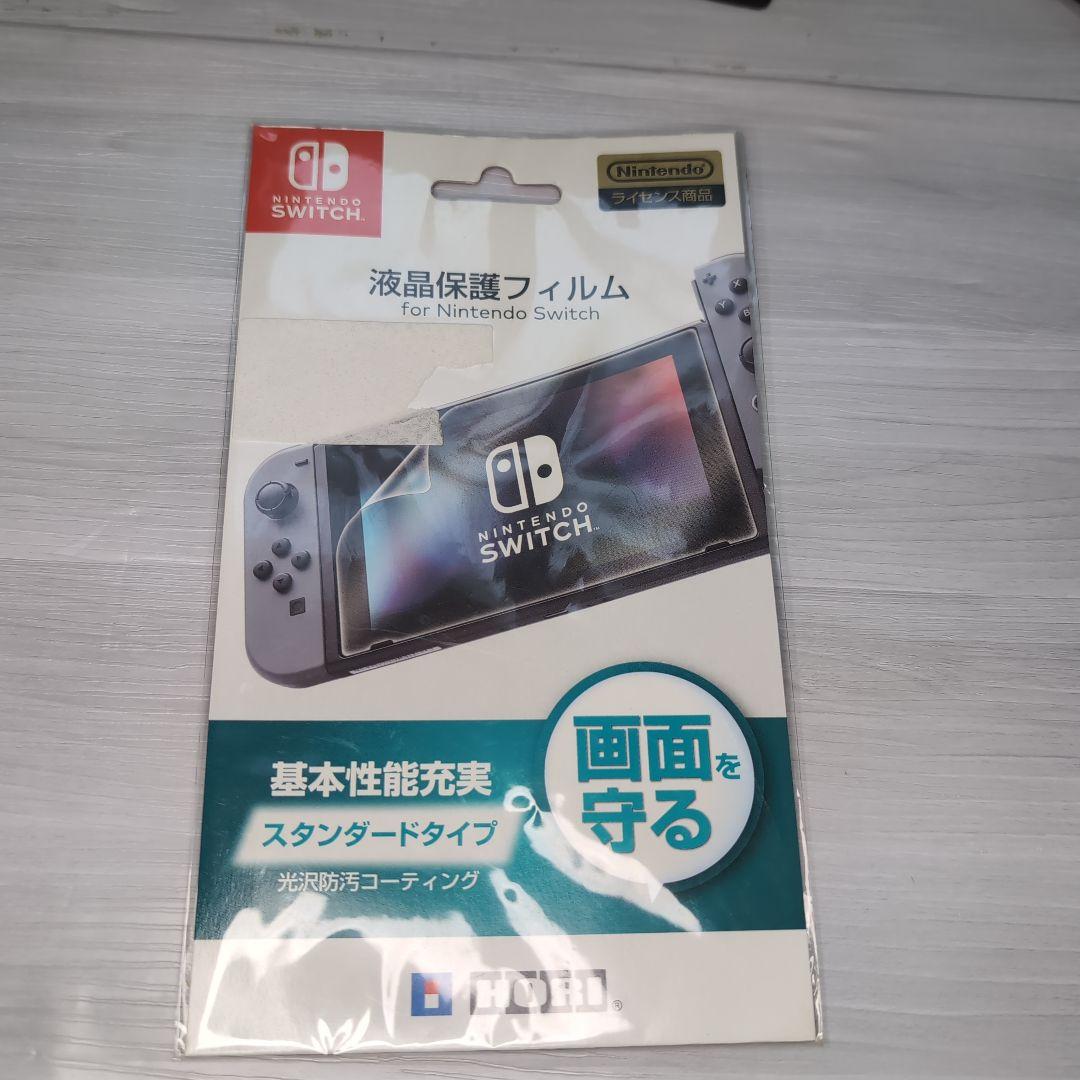 【中古】Nintendo Switch 本体 + コントローラ + 付属品セット
