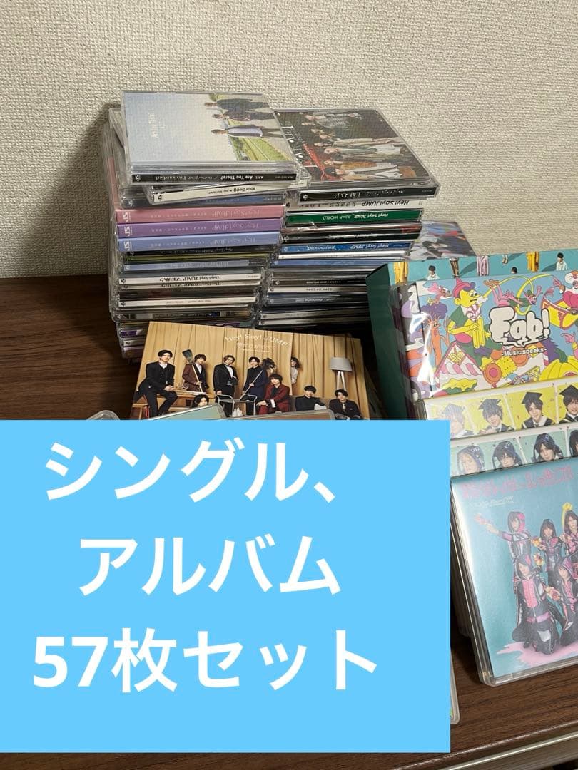 Hey! Say! JUMP CD,DVDまとめ売り