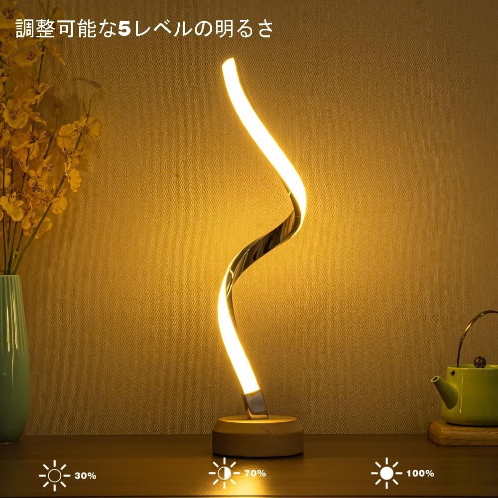 LEDスタンド 天然ブナの土台 調光