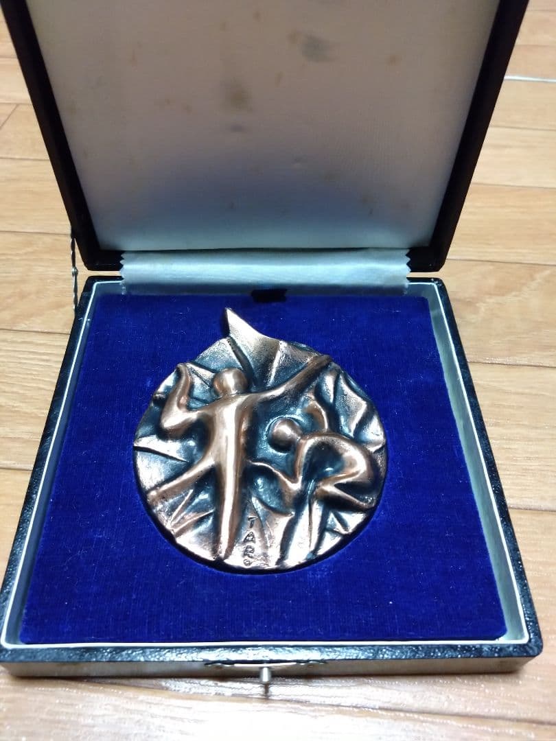 岡本太郎 アサヒペンタックス メダル