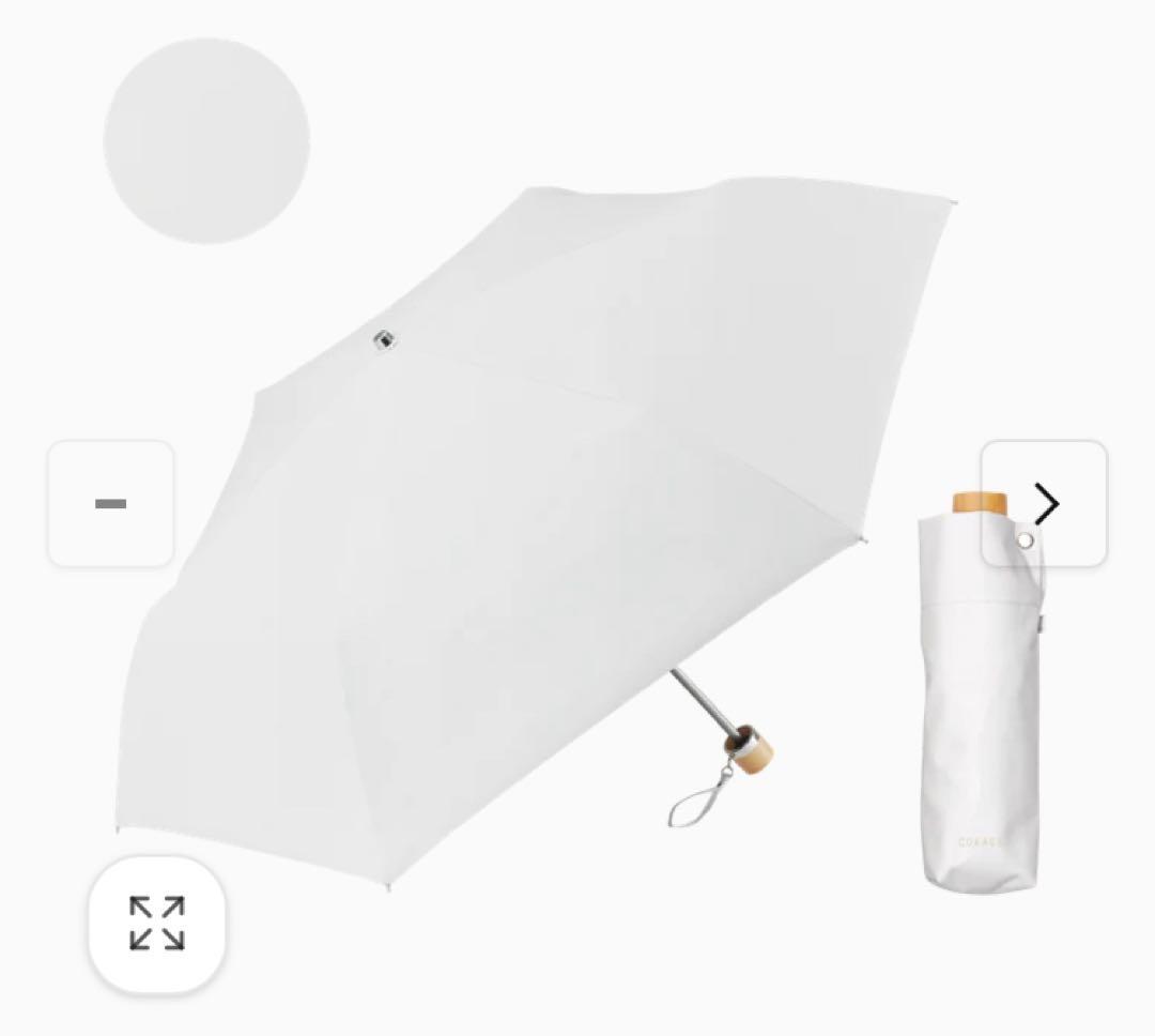 COKAGE+ 木手元 50cm 日傘 東レ サマーシールド ウォーターフロント