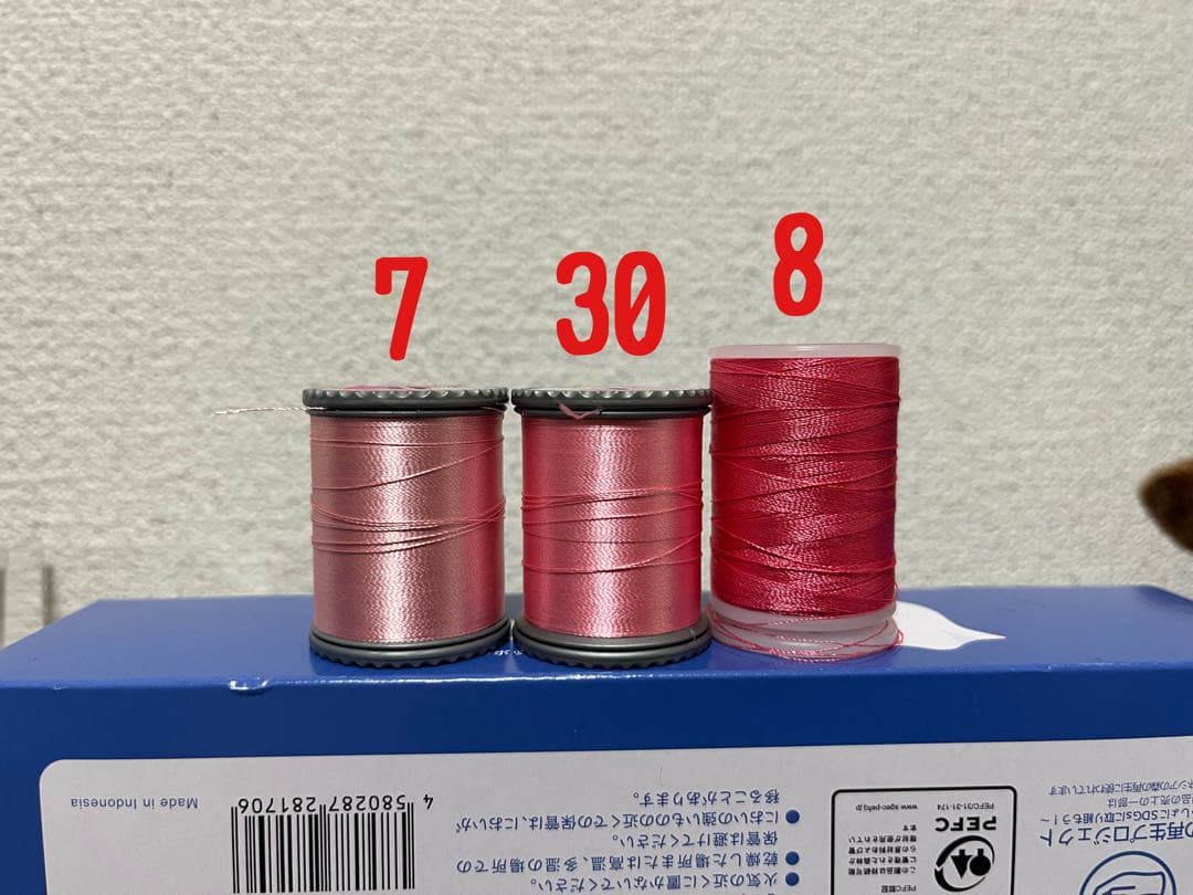 ふうはるページ