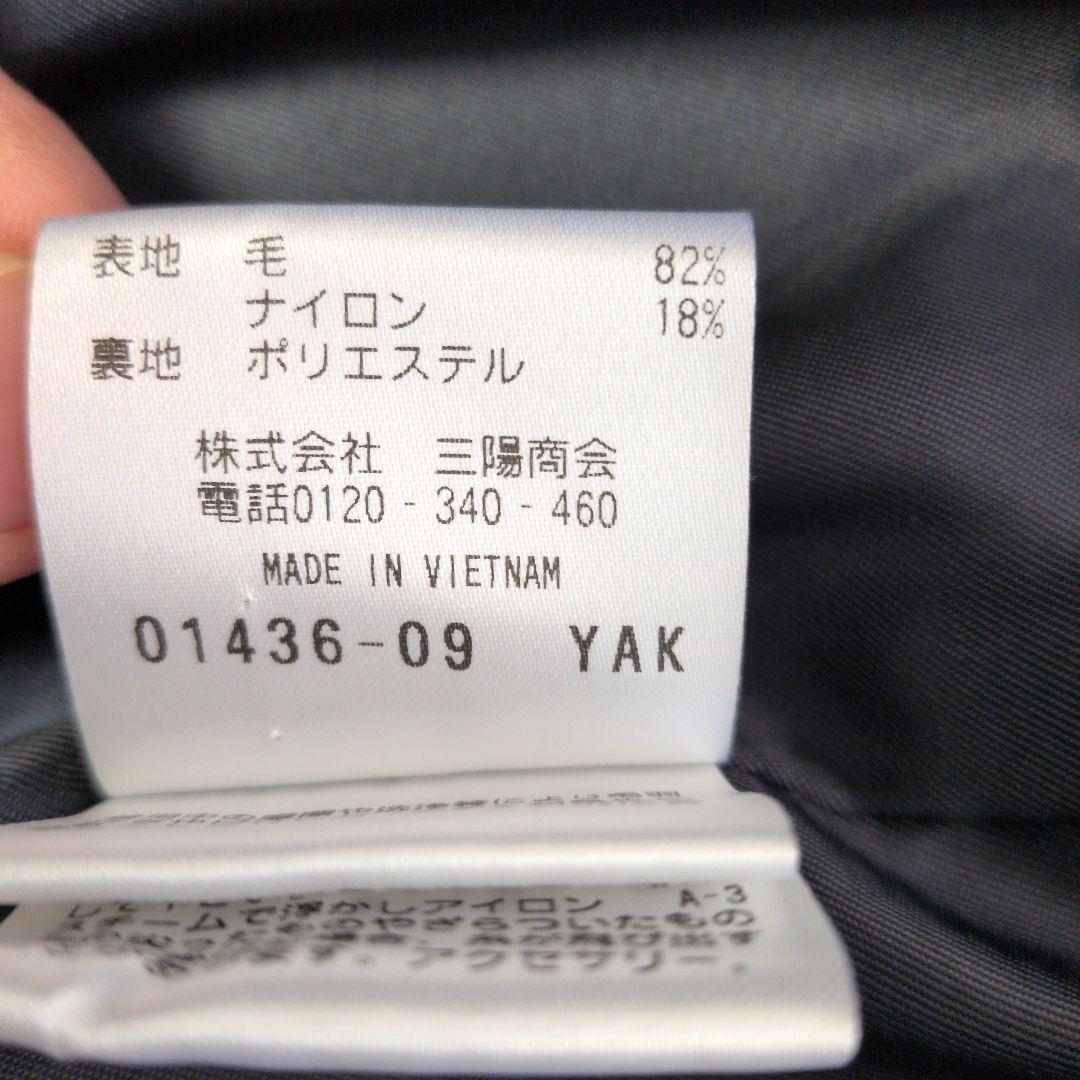 MACKINTOSHPHILOSOPHYブークレジャケットHESSLEヘスル美品