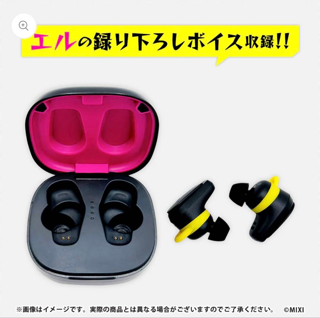 モンスト エルのワイヤレスイヤホン シリアルコードなし、アクスタ、ケース付