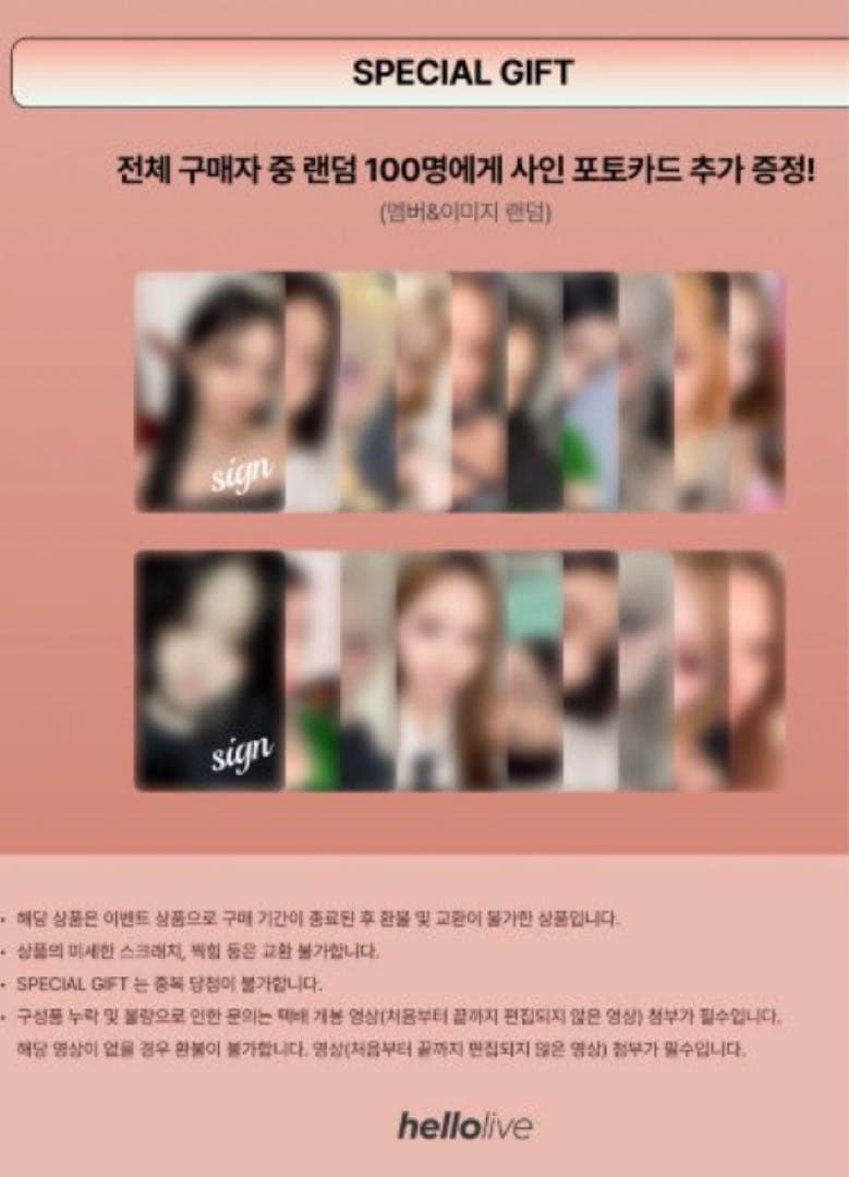 Loossemble TTYL hellolive当選品★直筆サイン★ヨジン