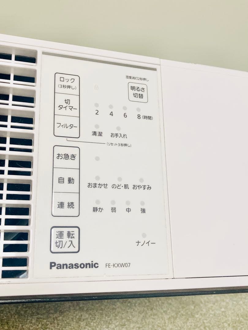 Panasonic 置き型加湿器 FE-KXW07 静かmomu