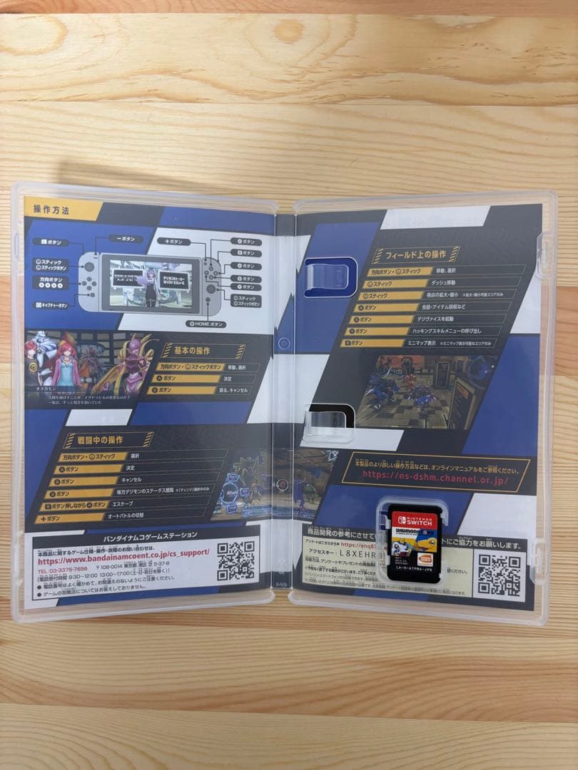 デジモンストーリー サイバースルゥース ハッカーズメモリー Switch版