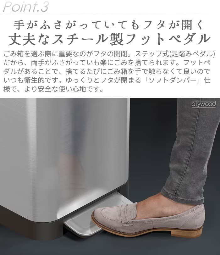 ②Joseph Joseph クラッシュダストボックス 20L