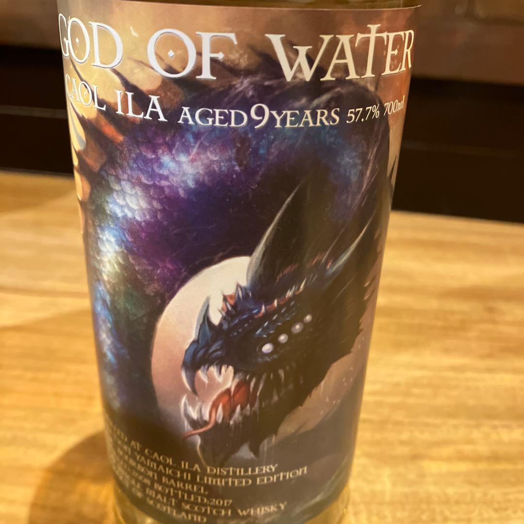 【ゴッドオブウォーターシリーズ】 カリラ 2008 リヴァイアサンラベル