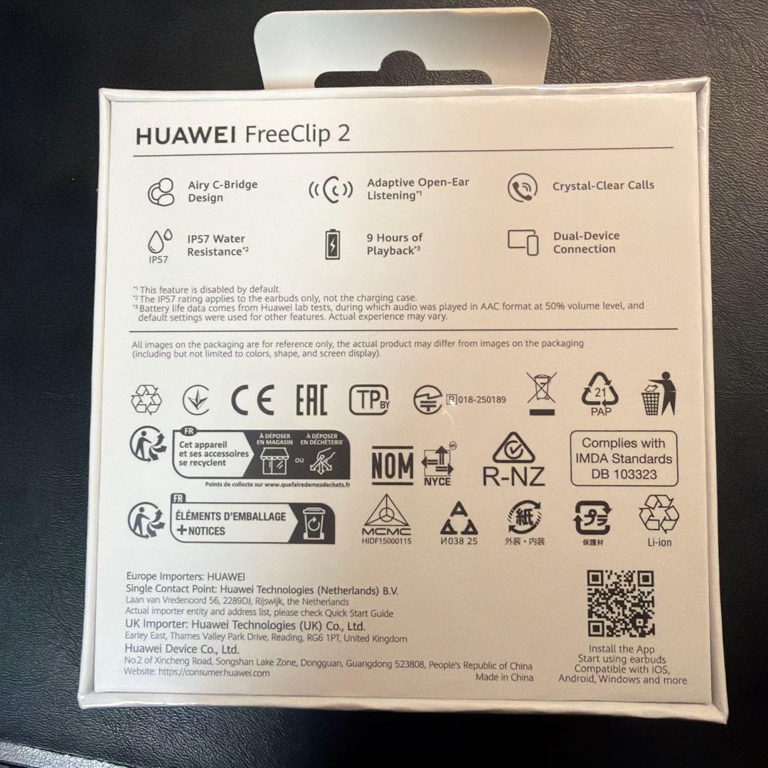 HUAWEI FreeClip2 新品 即日発送