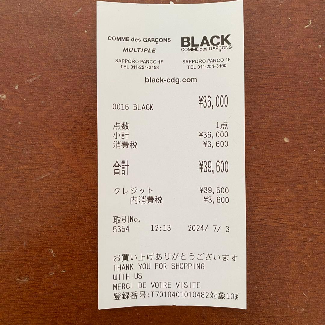 ア*ツ様 ブラックコムデギャルソン×PORTER バックパック 廃盤モデル 大サ