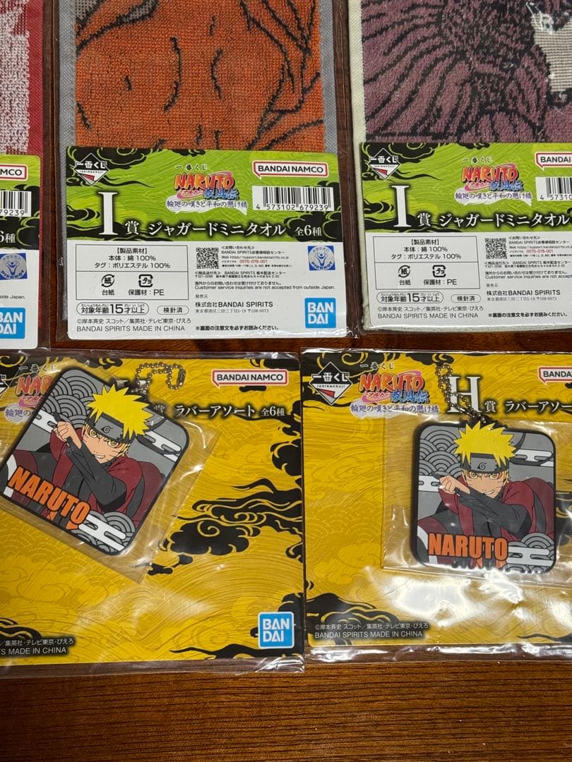 一番くじ　ナルト疾風伝　輪廻の嘆きと平和の架け橋　C賞D賞H賞I賞J賞K賞セット