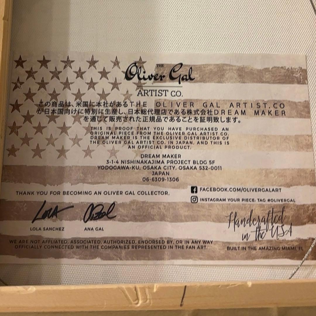レア品 オリバーガル olivergal アート