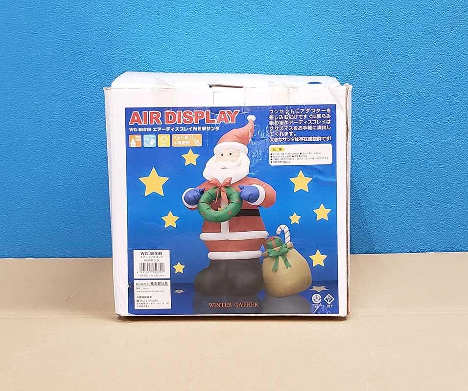 特大サイズ　エアーディスプレイ・ＮＥＷサンタ　JOA-174