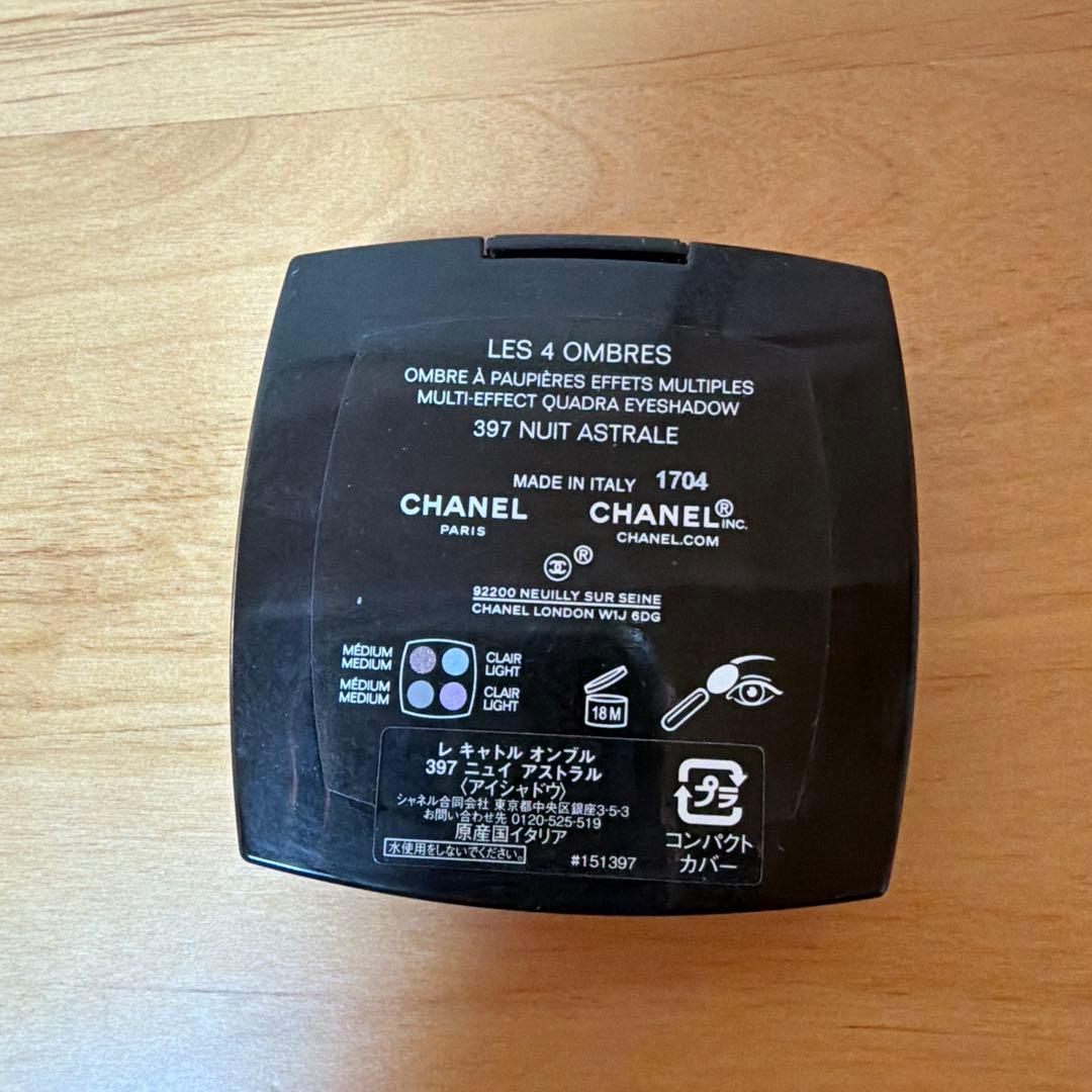 CHANEL レキャトルオンブル397 ニュイアストラル　箱あり