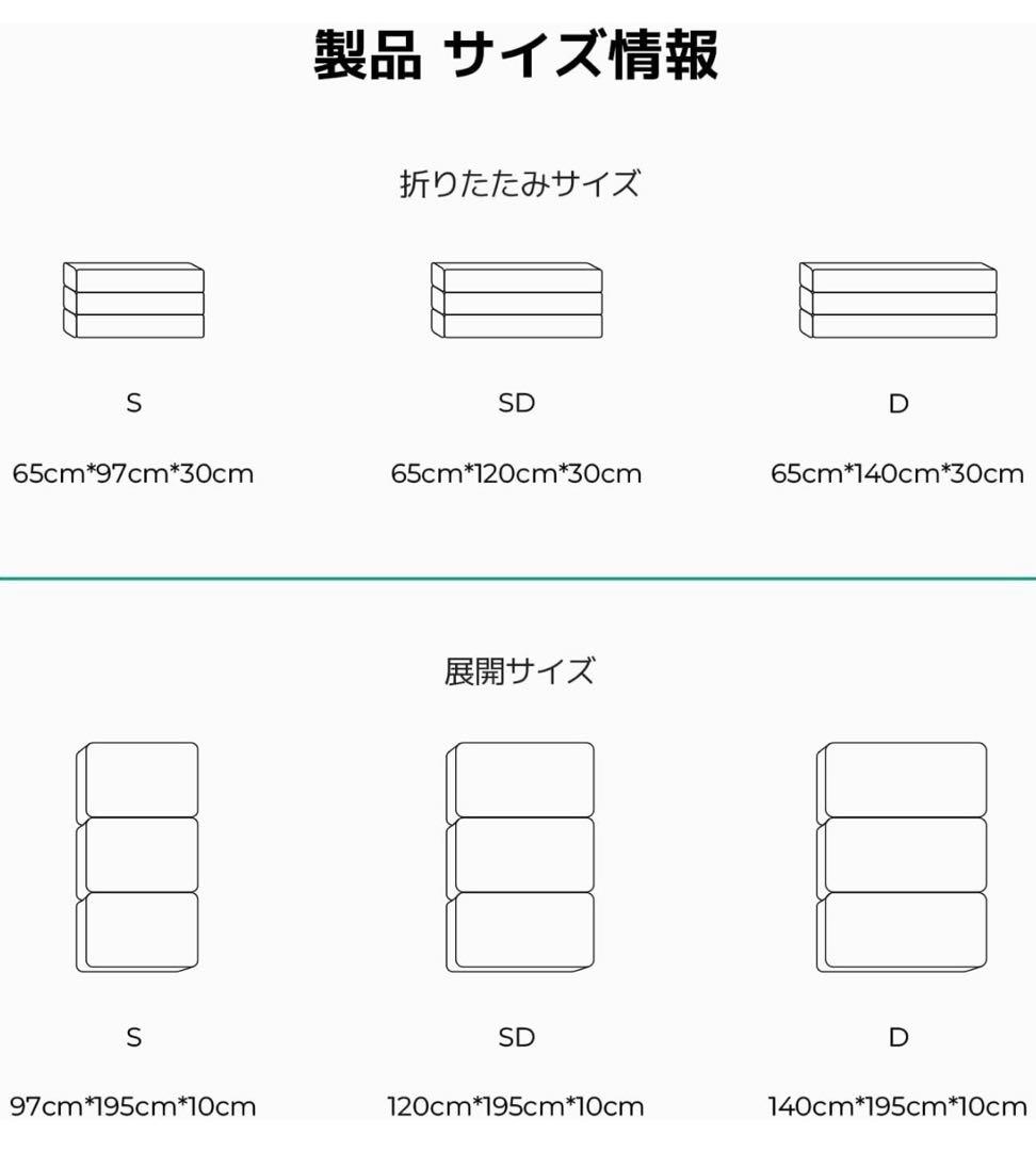 Novilla マットレス ダブル 折りたたみマットレス 厚さ10cm二層構造