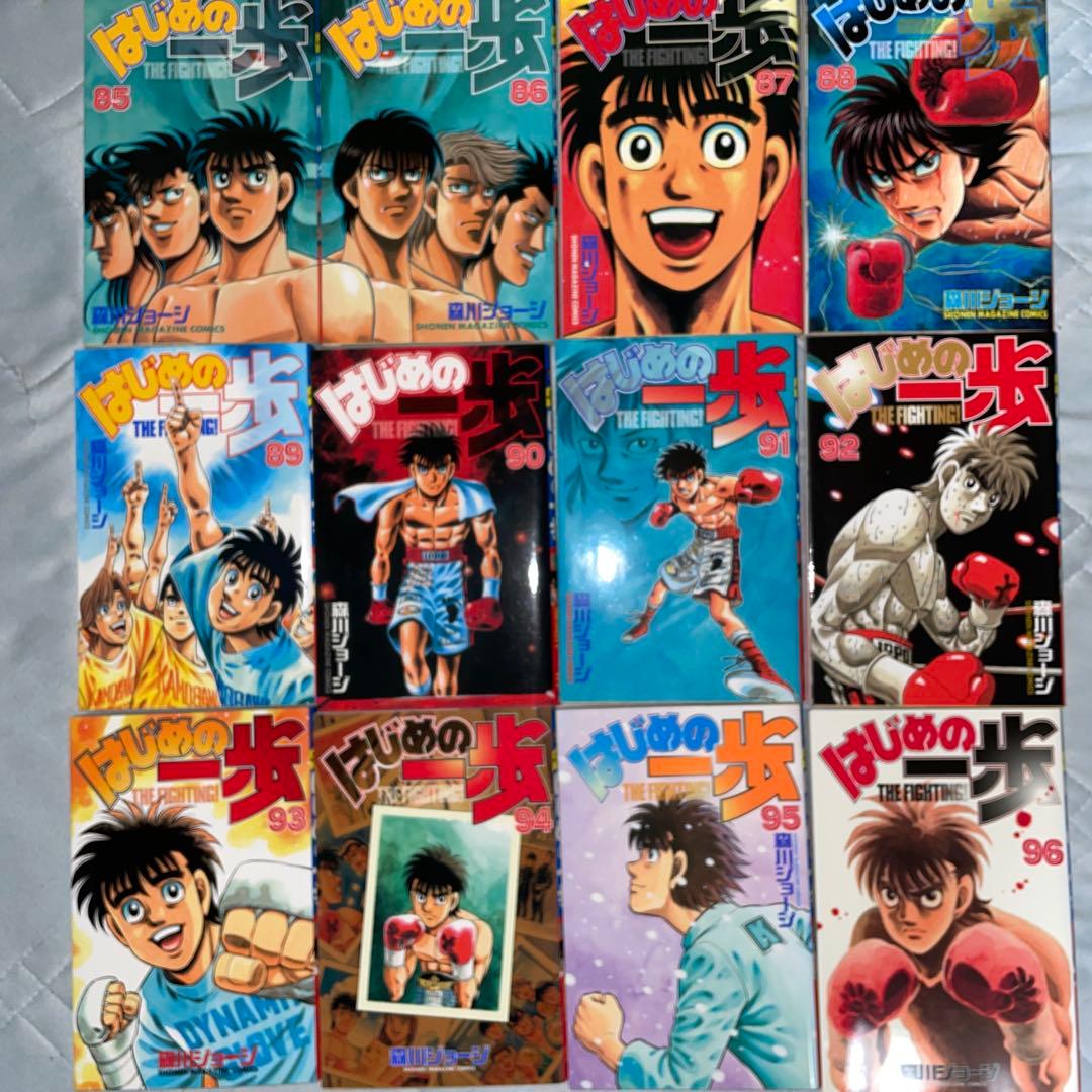 はじめの一歩全巻セット　1〜142巻