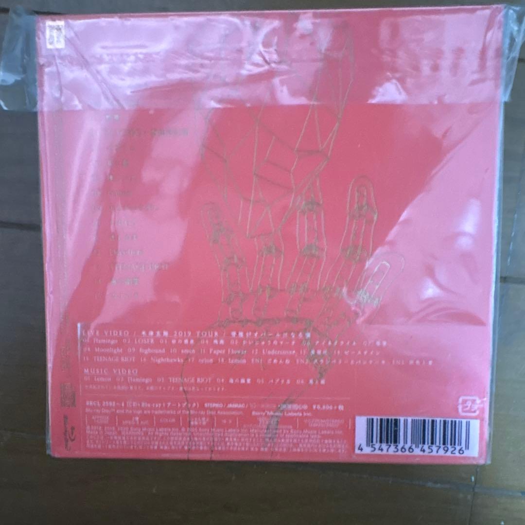 米津玄師/STRAY SHEEP 初回限定盤 アートブック盤 新品未開封