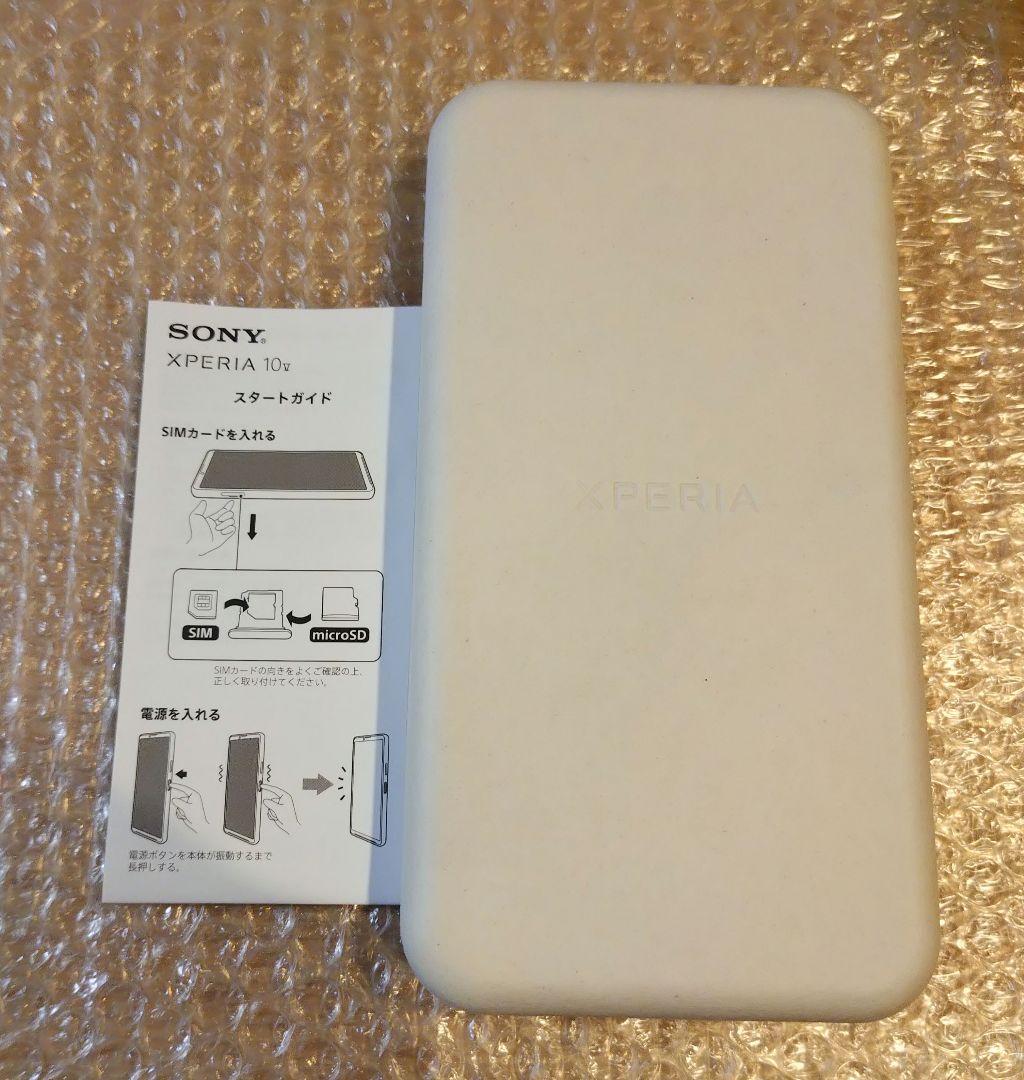 Xperia10Ⅴ　XQ-DC44　SIMフリー　ラベンダー
