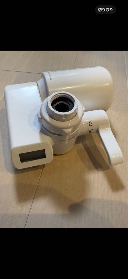 【保証書有/未使用】Panasonic TK-CJ24-W 蛇口用浄水器